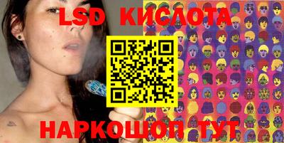 метамфетамин Кумертау