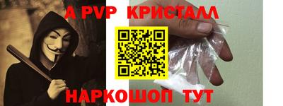 метамфетамин Кумертау