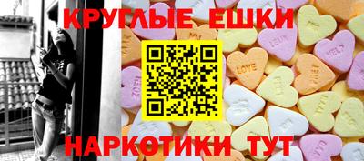 метамфетамин Кумертау