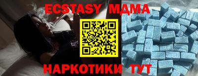 метамфетамин Кумертау