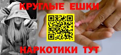 PSILOCYBIN Кунгур