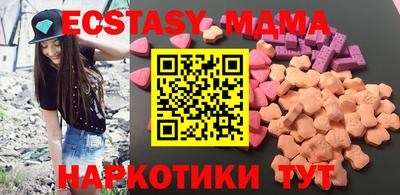 метамфетамин Кумертау