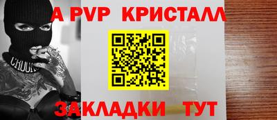 метамфетамин Кумертау