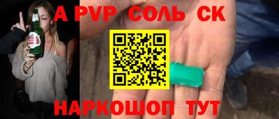 метамфетамин Кумертау