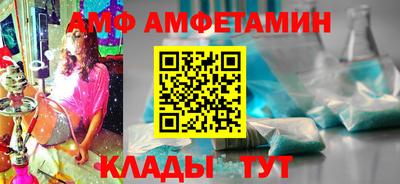 метамфетамин Кумертау