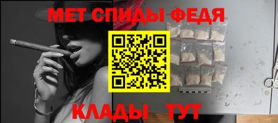 метамфетамин Кумертау