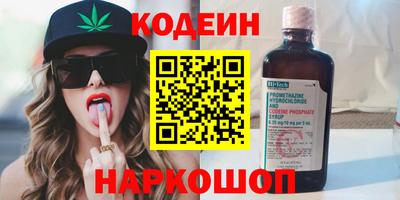 метамфетамин Кумертау