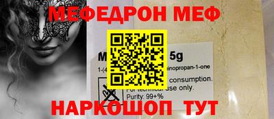 метамфетамин Кумертау