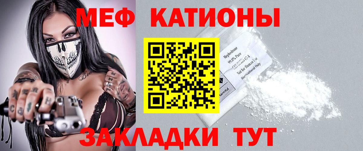 МЕФ Дивногорск