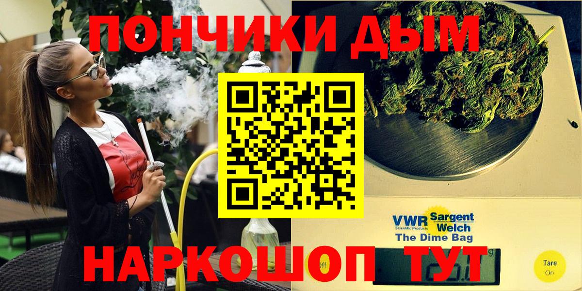 Канабис AK-47  МАРИХУАНА Ganja  Дивногорск  Каннабис SATIVA & INDICA  Вход с VPN  МАРИХУАНА тримм 
